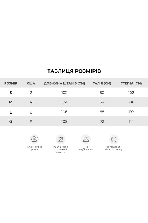 Чорні жіночі спортивні штани GV Balance від German Volf