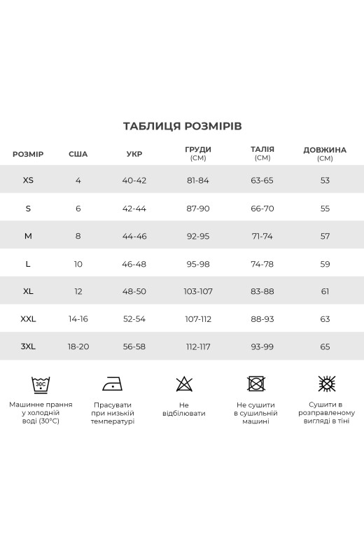 Білий жіночий утеплений спортивний костюм GVS Urban Warm