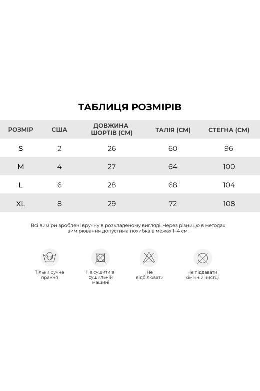 Жіночі спортивні шорти GV Motion — German Volf, сірий Жіночі спортивні шорти GV Motion — German Volf, сірий