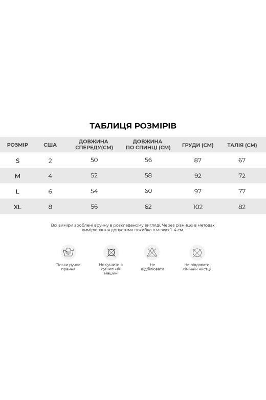 Жіноча спортивна куртка-вітровка GV Motion — German Volf, білий