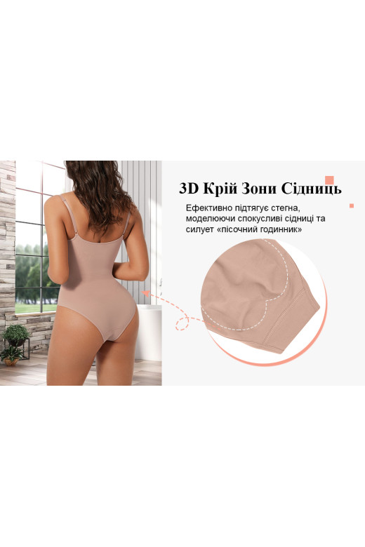 Коригуюче боді нюд з утяжкою живота, талії та спини GERMAN VOLF