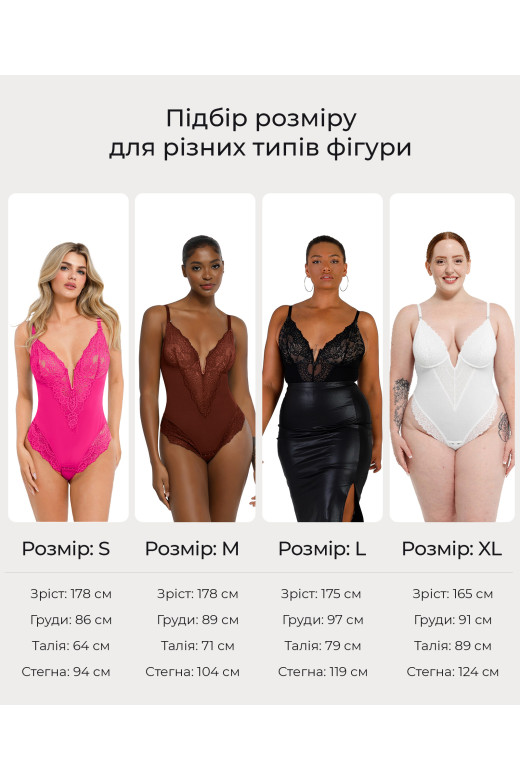 Изящное корректирующее боди с кружевом, шоколад Изящное корректирующее боди с кружевом, шоколад