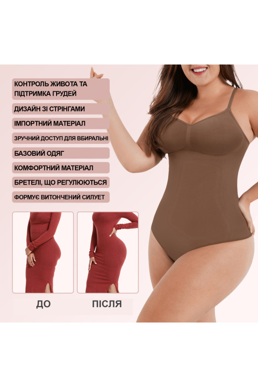 Боді корегуюче з утяжкою талії та живота Боді корегуюче з утяжкою талії та живота