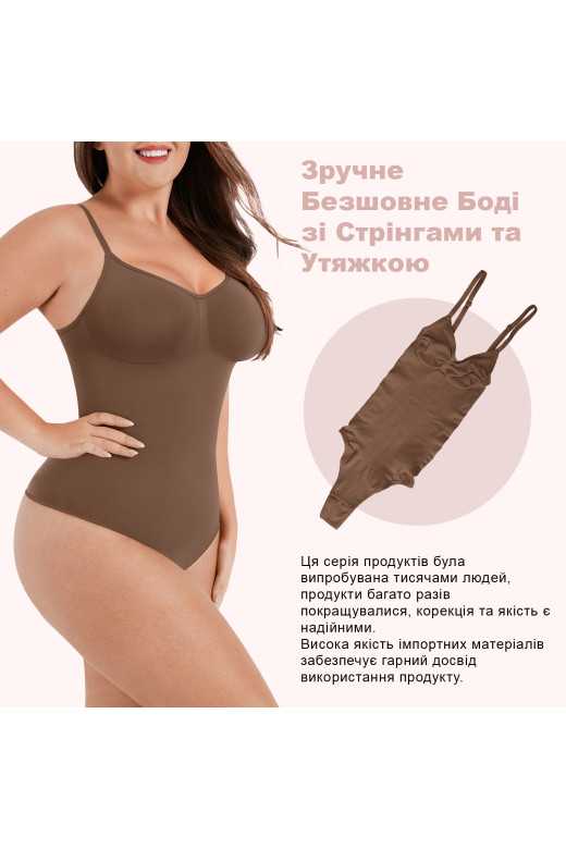 Боді корегуюче з утяжкою талії та живота Боді корегуюче з утяжкою талії та живота