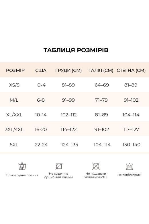 Комбидресс с шортиками с коррекцией в районе талии и бедер, коричневый