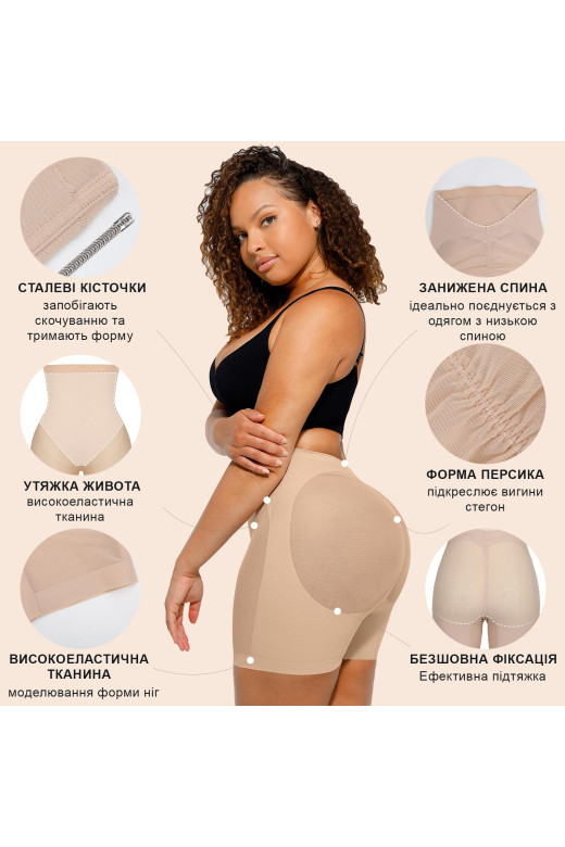 Високі шорти з утяжкою живота та корекцією фігури від German Volf – ідеальний силует та комфорт Високі шорти з утяжкою живота та корекцією фігури від German Volf – ідеальний силует та комфорт