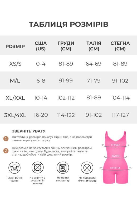 Корректирующий комбинезон-шорты на регулируемых бретелях с утяжкой живота и талии, серый