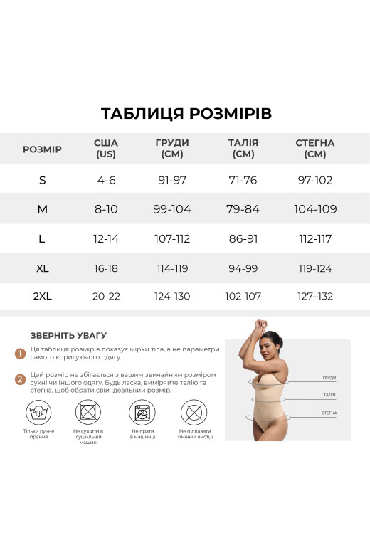 Комбідрес коригуючий на бретелях з підтримкою грудей, рожевий