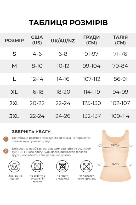 Корректирующая майка с эффектом моделирования силуэта, черный