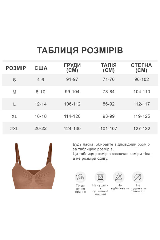 Топ-бра без косточек с поддержкой груди, голубой Топ-бра без косточек с поддержкой груди, голубой