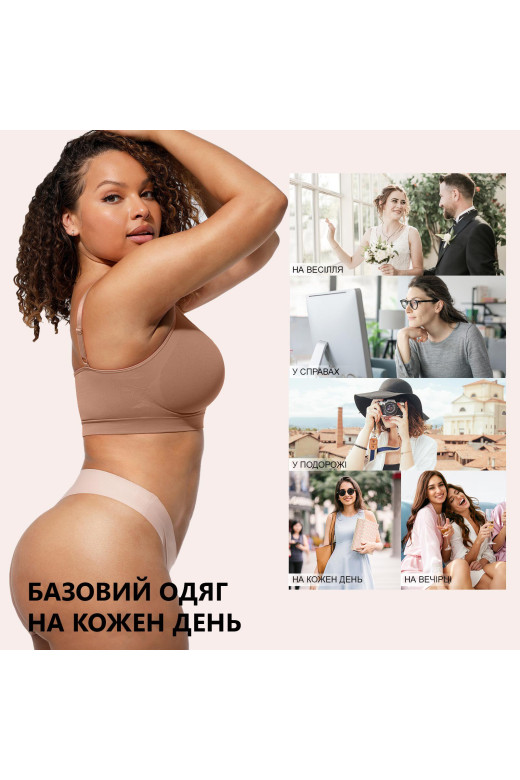 Бра без кісточок з підтримкою грудей на тонких бретелях від German Volf - комфорт та свобода рухів Бра без кісточок з підтримкою грудей на тонких бретелях від German Volf - комфорт та свобода рухів