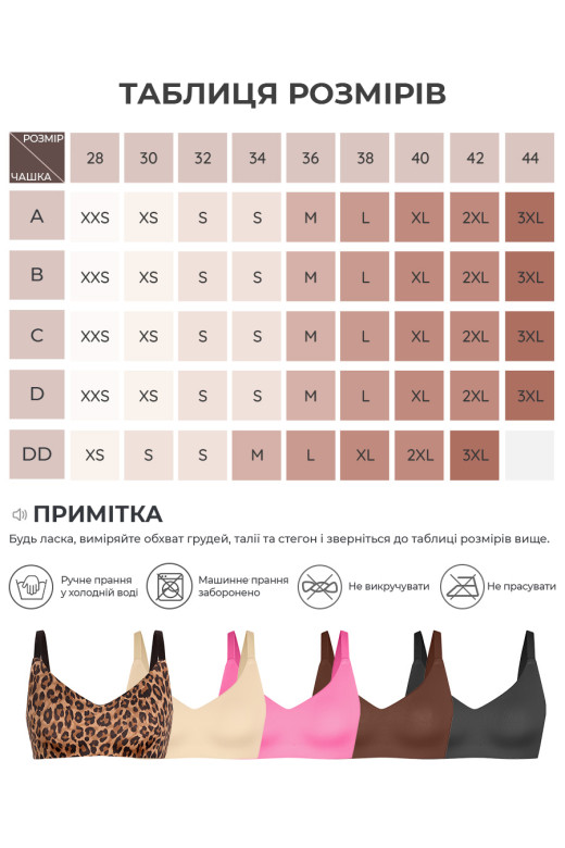 Корректирующий топ на тонких бретелях с застежкой на крючки German Volf