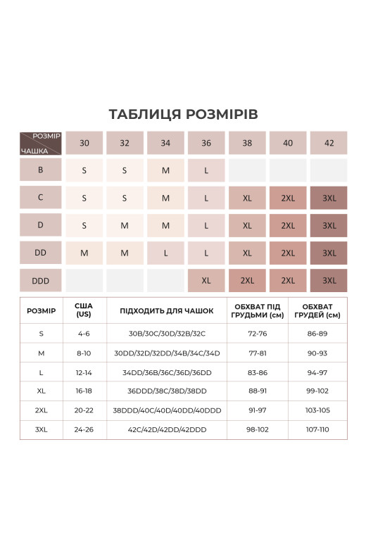 Корекційний топ із підтримкою грудей, світло-коричневий