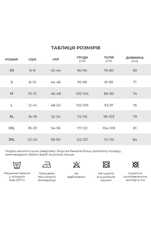 Чорне утеплене худі унісекс GVS Urban Utility