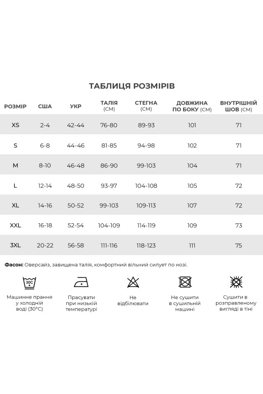 Черные утепленные брюки-джоггеры унисекс GVS Urban Utility