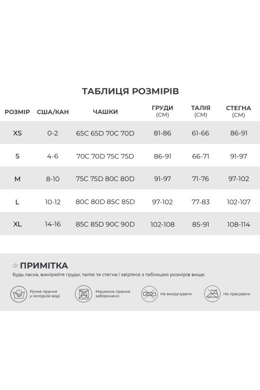 Жіночий спортивний топ з подвійнимим бретелями GV Sport від German Volf, чорний
