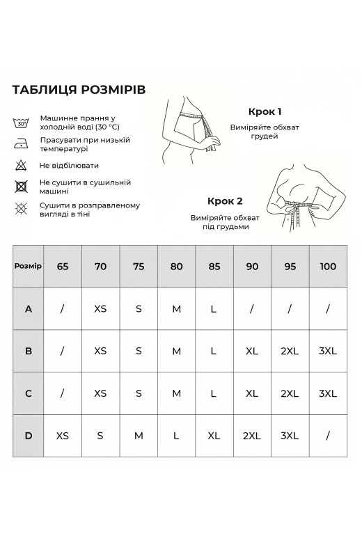 Спортивний топ GV Sport High Support для великих грудей з регульованою посадкою, чорний Спортивний топ GV Sport High Support для великих грудей з регульованою посадкою, чорний