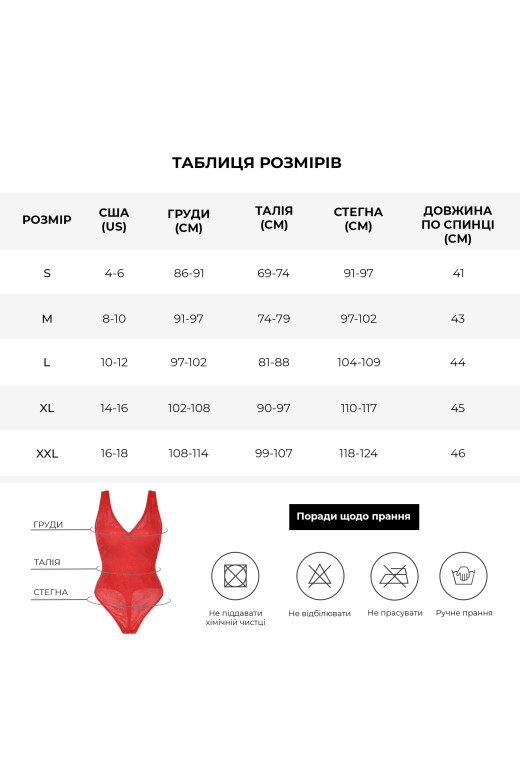 Ажурный корректирующий комбидресс, черный