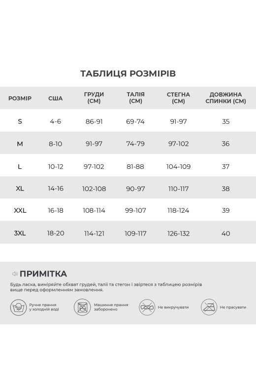 Женское корректирующее бесшовное боди с кружевными чашками и стрингами, красный.